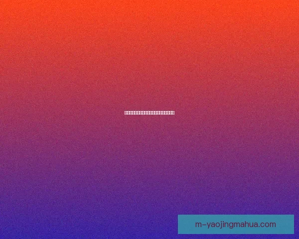 半糖次元：在虚实之间，点亮你的热爱与想象