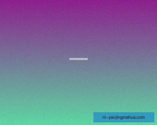 樱花直播：遇见美好，点亮生活